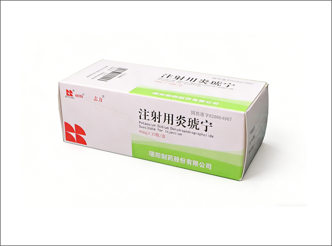 注射用炎琥宁